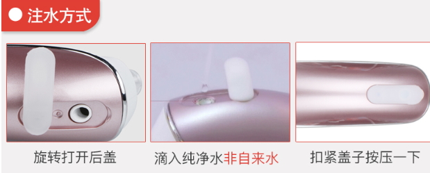 runve嫩芙黑頭儀怎么用？runve黑頭儀怎么安裝