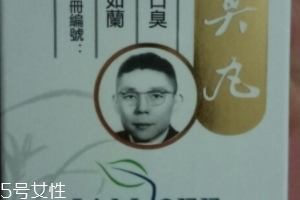 香港口臭丸有效嗎？香港口臭丸效果實(shí)測