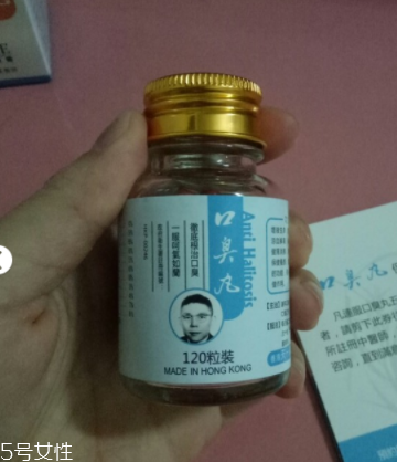 香港口臭丸有效嗎？香港口臭丸效果實(shí)測