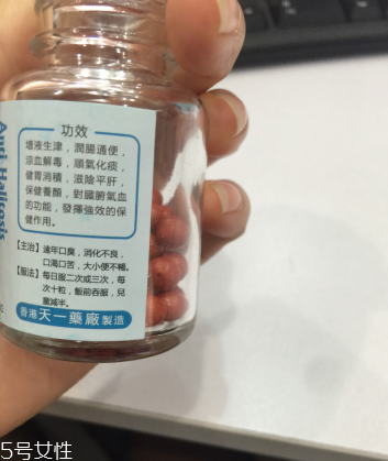 香港口臭丸哪里有賣？香港口臭丸如何購買？