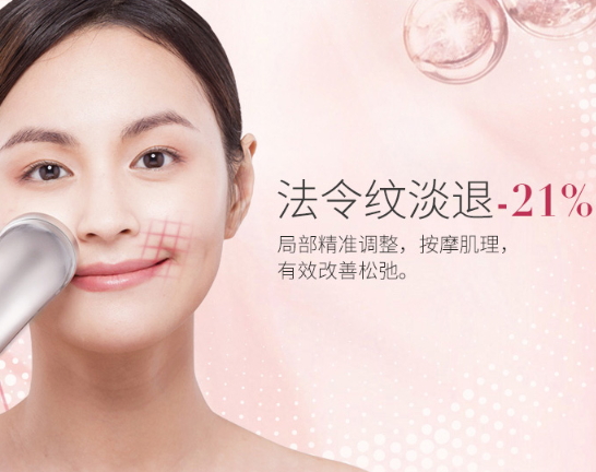 雅萌射頻美容儀防水嗎？雅萌Bloom射頻美容儀可以水洗嗎