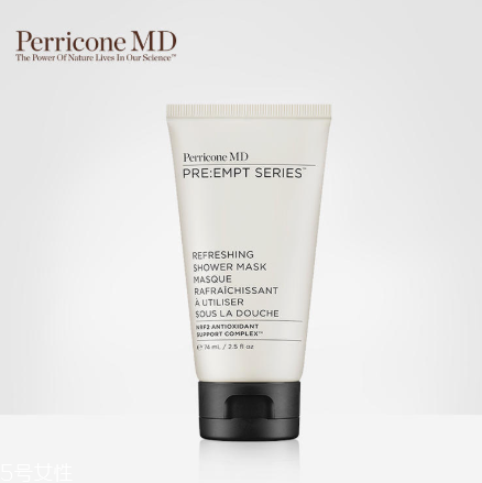 perricone md裴禮康護(hù)膚品適合什么年齡？什么檔次？