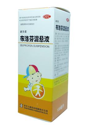 布洛芬混懸液多少度吃？發(fā)燒多少度吃布洛芬混懸液？