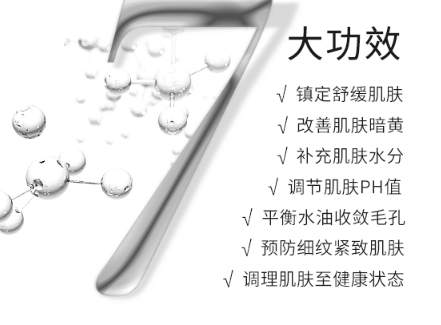 什么是生物纖維面膜？生物纖維面膜的優(yōu)缺點(diǎn)