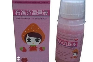 布洛芬混懸液打開后還能保存多久？