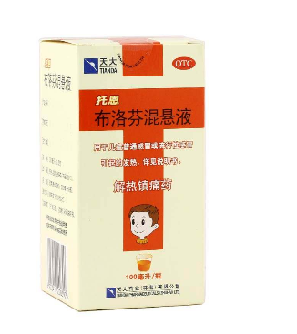 布洛芬混懸液打開后還能保存多久？