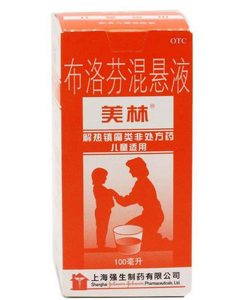 布洛芬混懸液是抗生素嗎？布洛芬混懸液屬于抗生素嗎？