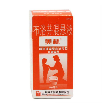 布洛芬混懸液是什么顏色？布洛芬混懸液是什么樣子？