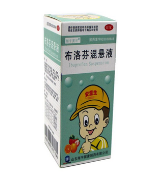 布洛芬混懸液能兌水喝嗎？