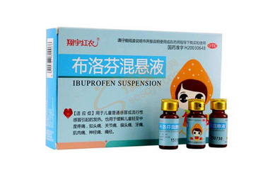 布洛芬混懸液能連續(xù)吃幾天？