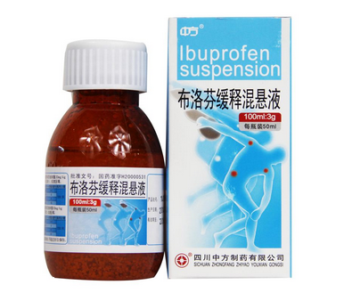布洛芬混懸液能連續(xù)吃幾天？