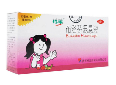 布洛芬混懸液可以兌奶粉喝嗎？
