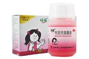 布洛芬混懸液可以空腹吃嗎？