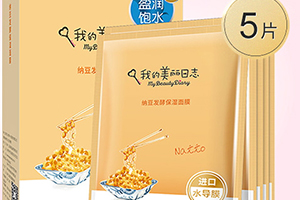 我的美麗日志面膜多少錢？我的美麗日志面膜價格表