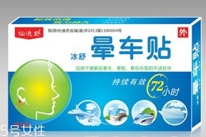 暈車(chē)貼貼幾個(gè)？暈車(chē)貼是貼一個(gè)耳朵嗎？