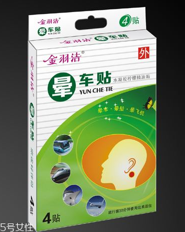 暈車(chē)貼貼幾個(gè)？暈車(chē)貼是貼一個(gè)耳朵嗎？