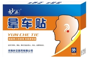 暈車(chē)貼小孩可以用嗎？小孩可以用暈車(chē)貼嗎？
