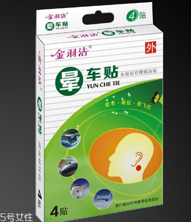 暈車(chē)貼小孩可以用嗎？小孩可以用暈車(chē)貼嗎？