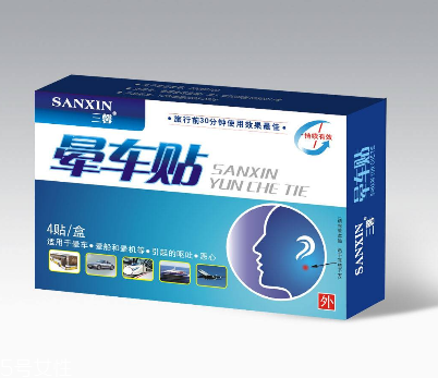 暈車(chē)貼小孩可以用嗎？小孩可以用暈車(chē)貼嗎？