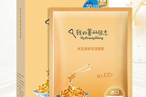 我的美麗日志面膜哪款好用？我的美麗日志面膜推薦