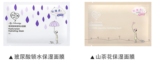我的心機面膜多少錢？我的心機面膜香港價格