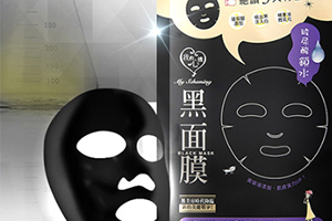 我的心機哪款面膜好用？我的心機面膜推薦