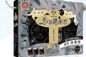 我的心機黑面膜好用嗎？我的心機黑面膜哪款好用
