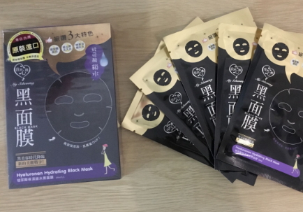 我的心機黑面膜好用嗎？我的心機黑面膜哪款好用