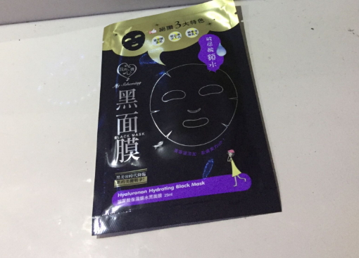我的心機黑面膜好用嗎？我的心機黑面膜哪款好用