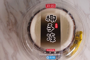 全家椰子凍怎么吃？全家網(wǎng)紅椰子凍多種創(chuàng)意吃法