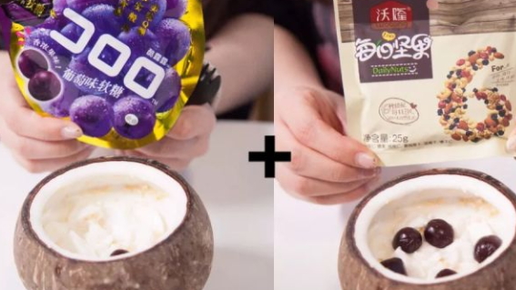 全家椰子凍怎么吃？全家網(wǎng)紅椰子凍多種創(chuàng)意吃法