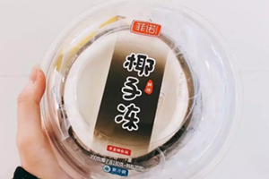全家椰子凍怎么做？教你全家網(wǎng)紅椰子凍的做法