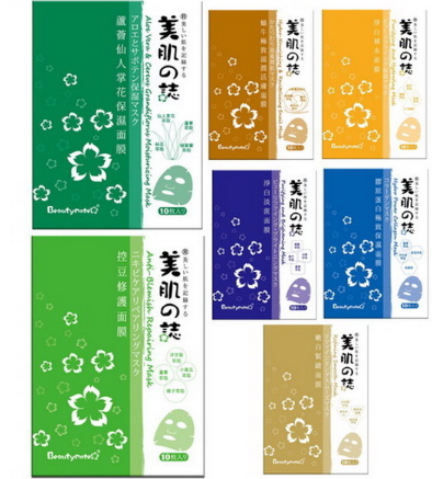 美肌之志是什么牌子？美肌之志和我的美麗日記哪個好