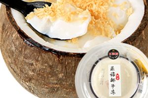 椰子凍怎么做？椰子凍的做法大全