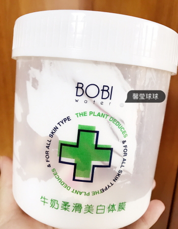 BOBI Water波碧水是什么牌子？波碧水是哪國的