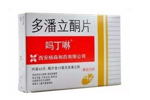 嗎丁啉的作用與功效 嗎丁啉治什么??？