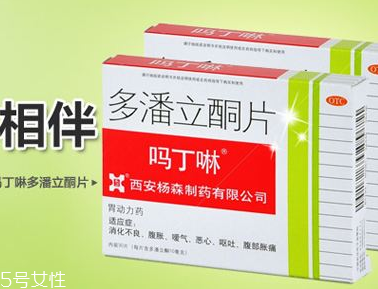 嗎丁啉的作用與功效 嗎丁啉治什么病？
