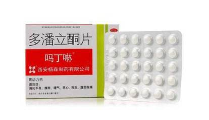 嗎丁啉飯前吃還是飯后吃？嗎丁啉服用時(shí)間