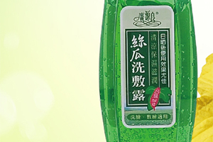 廣源良是什么牌子？廣源良是什么檔次