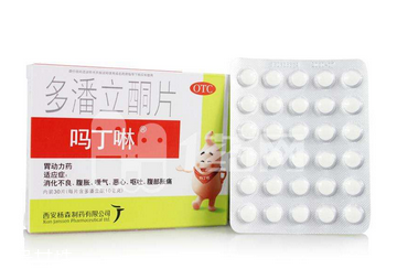 嗎丁啉價(jià)格 嗎丁啉多少錢(qián)？
