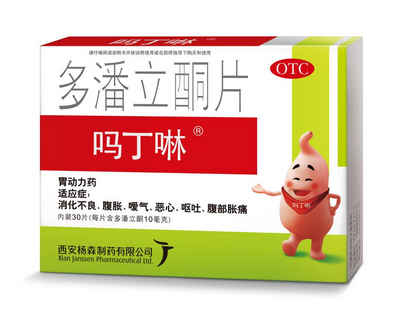 嗎丁啉價(jià)格 嗎丁啉多少錢(qián)？
