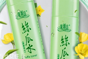 廣源良絲瓜水好用嗎？廣源良絲瓜水哪里買