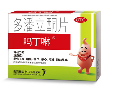 嗎丁啉保質(zhì)期 嗎丁啉能放多久？