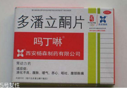 嗎丁啉保質(zhì)期 嗎丁啉能放多久？