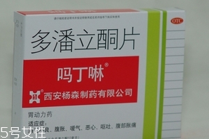 嗎丁啉是抗生素嗎？嗎丁啉屬于抗生素嗎？