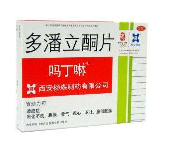 嗎丁啉能飯后吃嗎？嗎丁啉能空腹吃嗎？