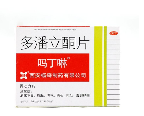 嗎丁啉能吃多久？嗎丁啉服用療程