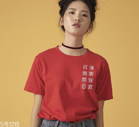 今年流行什么t恤？今年最流行的t恤款式