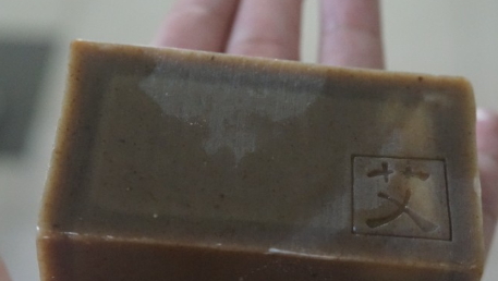 阿原手工皂可以洗臉嗎？阿原手工皂好嗎