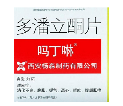嗎丁啉有依賴性嗎？嗎丁啉吃了會(huì)依賴嗎？